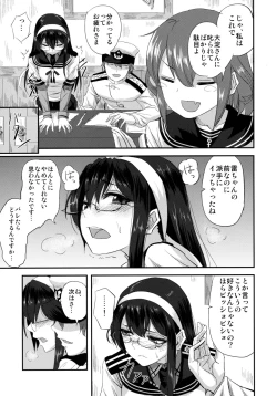 Page 8 of Ooyodo-san to Shitsumushitsu de Hitomae Kossorix