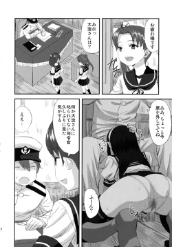 Page 9 of Ooyodo-san to Shitsumushitsu de Hitomae Kossorix