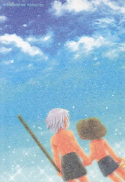 Page 22 of Doko Miten no