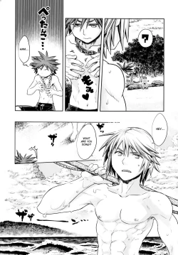 Page 3 of Doko Miten no