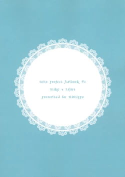 Page 22 of Koibito Gokko o Shimasenka? | Why Don't We Pretend to Be Lovers