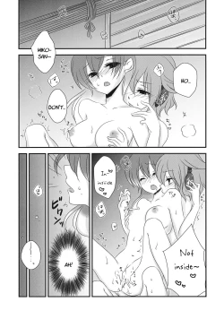 Page 2 of Koibito Gokko o Shimasenka? | Why Don't We Pretend to Be Lovers