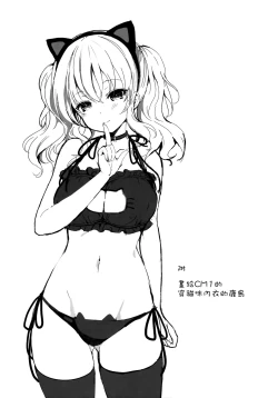 Page 22 of Kashimatachi no XXX