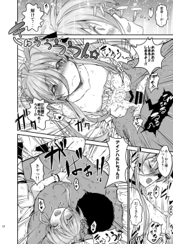 Page 102 of Tsukareta Anata o Iyashite Kureru Lyrical Mahou Shoujo Soushuuhen +α