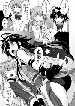 Page 111 of Tsukareta Anata o Iyashite Kureru Lyrical Mahou Shoujo Soushuuhen +α