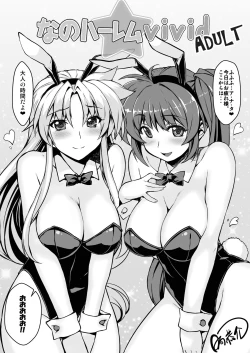 Page 127 of Tsukareta Anata o Iyashite Kureru Lyrical Mahou Shoujo Soushuuhen +α