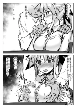 Page 135 of Tsukareta Anata o Iyashite Kureru Lyrical Mahou Shoujo Soushuuhen +α