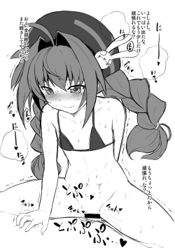 Page 147 of Tsukareta Anata o Iyashite Kureru Lyrical Mahou Shoujo Soushuuhen +α