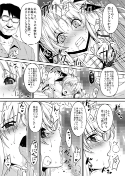 Page 40 of Tsukareta Anata o Iyashite Kureru Lyrical Mahou Shoujo Soushuuhen +α