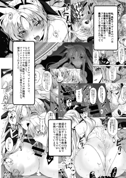 Page 94 of Tsukareta Anata o Iyashite Kureru Lyrical Mahou Shoujo Soushuuhen +α