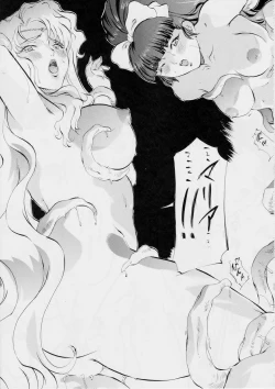 Page 10 of Miko Miko!