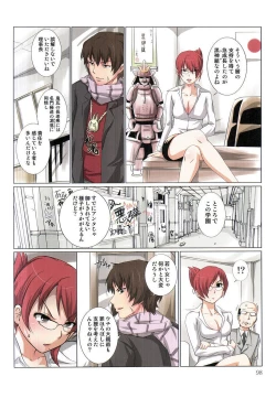 Page 100 of Akiba-kun no Aijin Harem 1