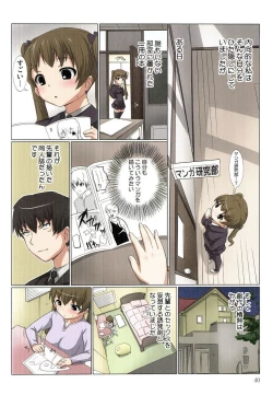 Page 42 of Akiba-kun no Aijin Harem 1