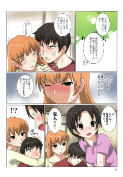 Page 46 of Akiba-kun no Aijin Harem 1