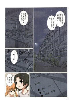 Page 74 of Akiba-kun no Aijin Harem 1