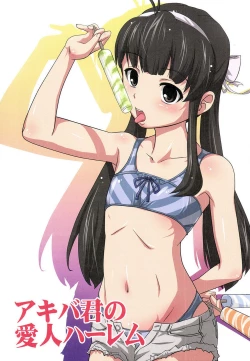 Page 87 of Akiba-kun no Aijin Harem 1