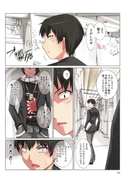 Page 96 of Akiba-kun no Aijin Harem 1