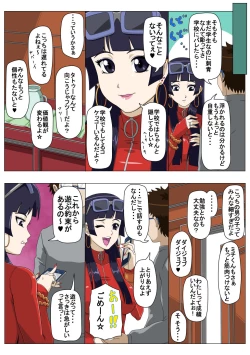 Page 4 of Ryuugaku Shita Osananajimi 2