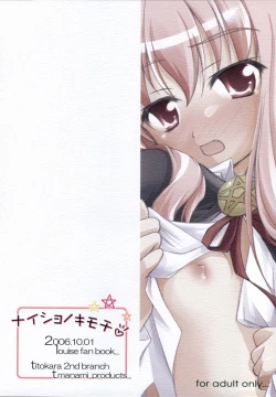 Page 10 of Naisho no Kimochi