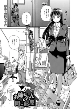 Page 101 of Web Manga Bangaichi Vol. 2