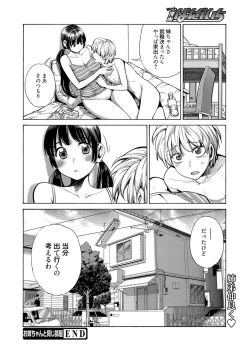 Page 116 of Web Manga Bangaichi Vol. 2