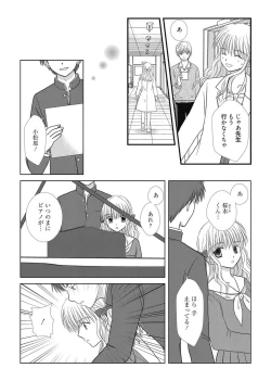Page 130 of Web Manga Bangaichi Vol. 2