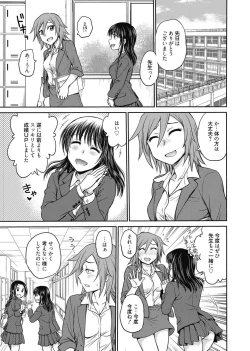 Page 47 of Web Manga Bangaichi Vol. 2