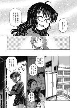 Page 51 of Web Manga Bangaichi Vol. 2