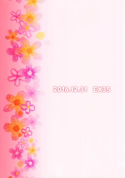 Page 2 of Ohime-sama no Jouken nante Kiitenai!