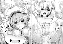 Page 23 of Komeiji Yukemuri Monogatari