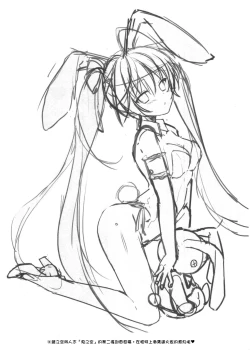 Page 13 of Bouchouritsu Tsuujou no 350% Roto! + α