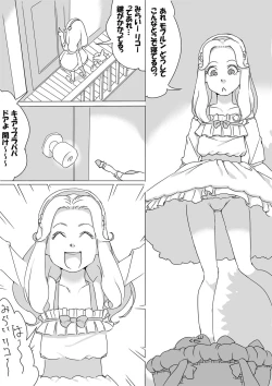 Page 13 of Untitled Precure Doujinshi