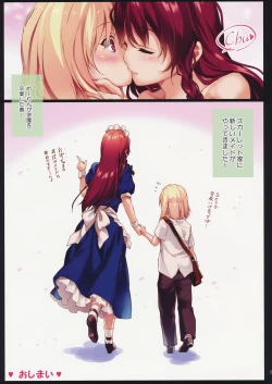 Page 16 of Meiling Oneekun no Gakuen Seikatsu