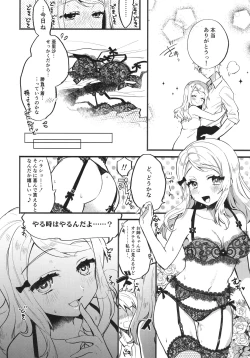 Page 31 of Kekkonshiki Nijikai Shoya Sonogo Soushuuhen