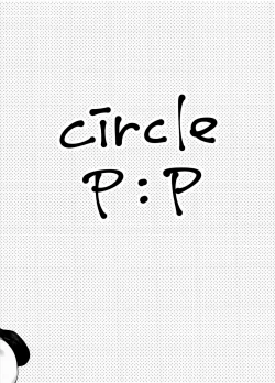 Page 16 of Atashi no Daisuki na Senpai♥