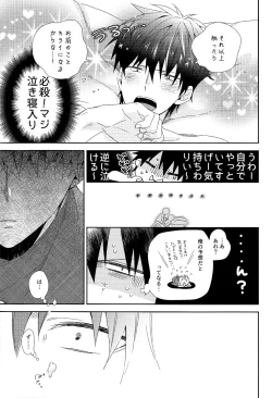 Page 11 of INSERT PROBLEM