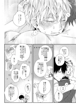 Page 14 of INSERT PROBLEM