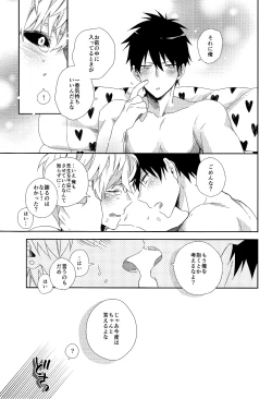 Page 15 of INSERT PROBLEM