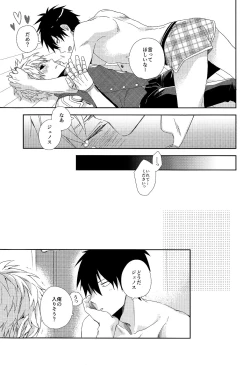 Page 17 of INSERT PROBLEM