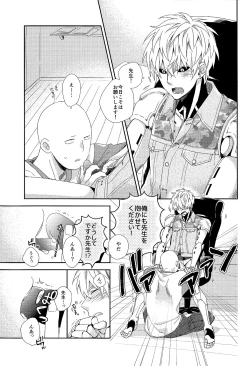 Page 5 of INSERT PROBLEM