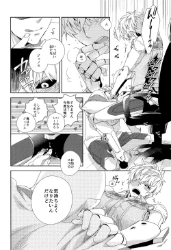 Page 6 of INSERT PROBLEM