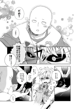 Page 7 of INSERT PROBLEM