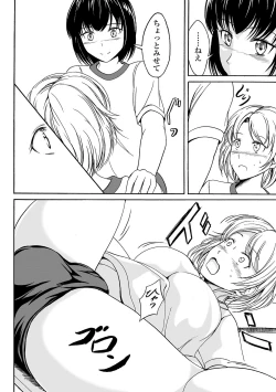 Page 113 of Nozoite wa Ikenai NEO!  IV   - Do Not Peep NEO! IV