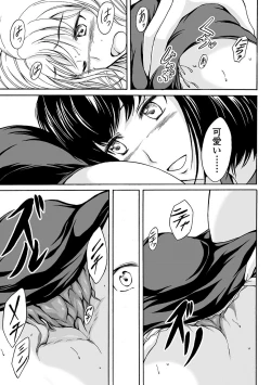 Page 116 of Nozoite wa Ikenai NEO!  IV   - Do Not Peep NEO! IV