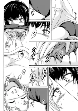 Page 119 of Nozoite wa Ikenai NEO!  IV   - Do Not Peep NEO! IV