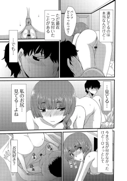 Page 130 of Nozoite wa Ikenai NEO!  IV   - Do Not Peep NEO! IV