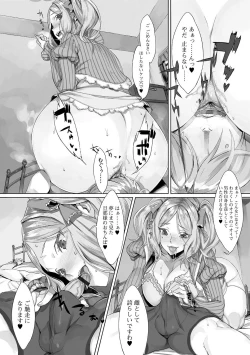 Page 61 of Nozoite wa Ikenai NEO!  IV   - Do Not Peep NEO! IV