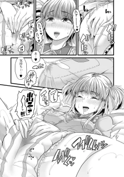 Page 78 of Nozoite wa Ikenai NEO!  IV   - Do Not Peep NEO! IV