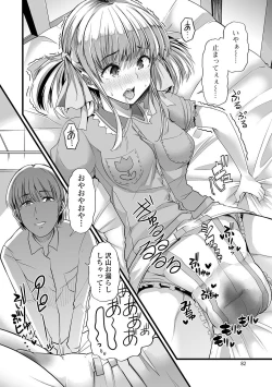 Page 81 of Nozoite wa Ikenai NEO!  IV   - Do Not Peep NEO! IV