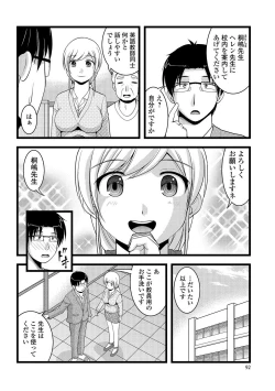 Page 91 of Nozoite wa Ikenai NEO!  IV   - Do Not Peep NEO! IV